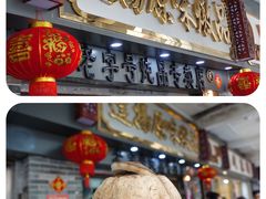 -達揚原味燉品(文明路店)