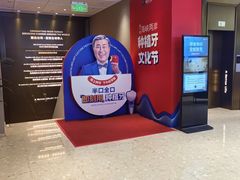 -柏乐口腔医院·舒适化无痛种植牙中心(东盟商务区院)
