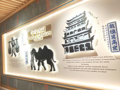 -马记永·兰州牛肉面(3019君尚店)