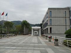 -厦门国家会计学院