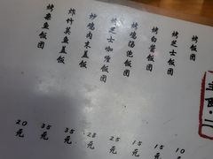 -鸟内会(河北路店)