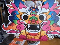 -包整·丝娃娃(一览甲秀楼风景店)