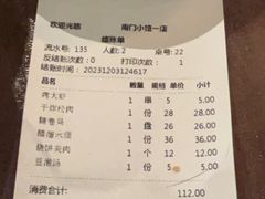 -南门小馆·清真(国贸商城店)