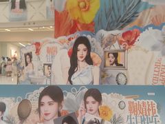 -金牛万达广场