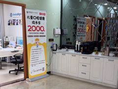 -茂菊口腔连锁(浦东南路店)