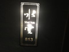 -大桶大足浴(陈春路店（3公里左右免费接送）)