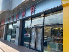 -金凤成祥(旧宫二店)