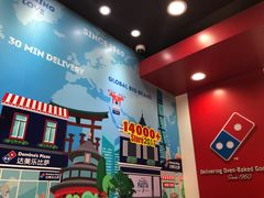 -达美乐比萨(慧忠路店)