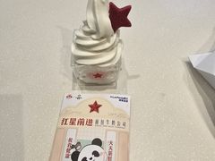 -红星前进面包牛奶公司(君太店)