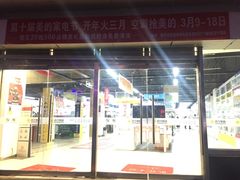 -苏宁易购(Suning Pro北京回龙观店)