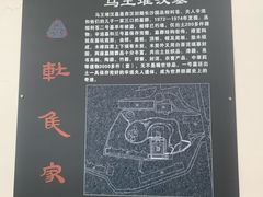 -马王堆汉墓遗址