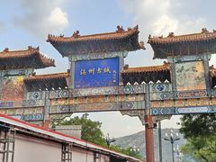 -海州古城