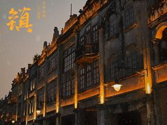 -赤坎·广东华侨国际旅游度假区