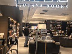 -茑屋书店(天目里店)