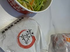 -笑笑凉皮(富国街店)