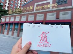 -长影旧址博物馆