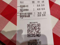 -西贝(枫蓝国际购物中心店)