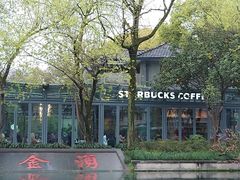 -星巴克(西湖天地店)