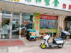 -谦和素食自助餐(云峰花园店)