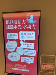 -北京漾格医疗美容医院