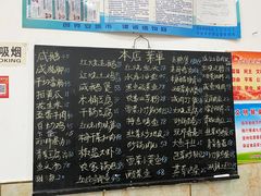 -新坊老鹅馆