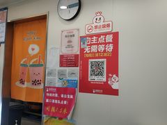 -蜜雪冰城(陆家嘴店)