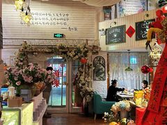 -秀儿家の小确幸融合西餐厅(万达店)