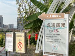 -江门古劳水乡旅游区