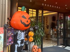 -Mezomd曼索蒂西班牙餐厅(广粤店)
