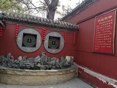 -延庆观