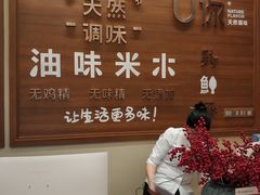 -永旺梦乐城(金银潭店)