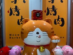 -猫抓烤肉(春熙路店)