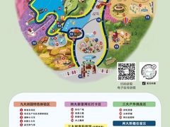 -黄龙溪欢乐田园