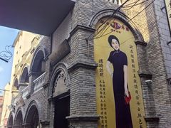 -新兴园饺子馆(河南街店)