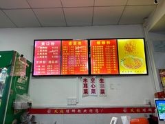 -凤张螺蛳粉·爽口粉(跃进路总店)