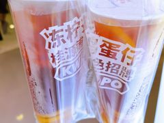 -桂桂茶(恒基名人店)