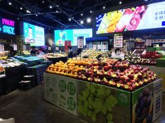 -水果天空(东葛店)