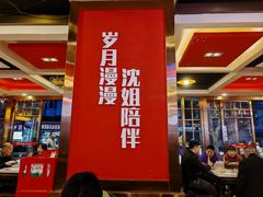 -沈姐万州烤鱼(沙坪坝七中店)