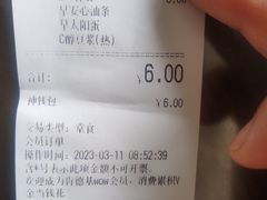 -肯德基(洛川店)