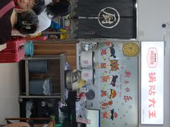 -黄阿姨锅贴大王(万航渡路店)