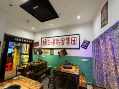 -楠火锅(广州总店)