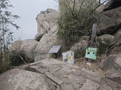 -巨石山景区