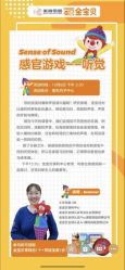 点击看大图 -美悦月子中心(财大店)