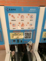 -首都儿科研究所附属儿童医院