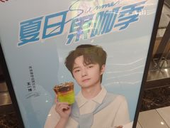 -螃蟹岬(地铁站)