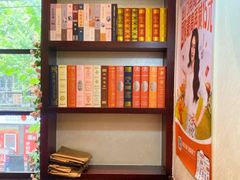 -付小姐在成都(中山公园店)