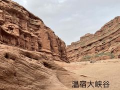 -新疆天山托木尔景区·大峡谷