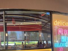 -蛙兔鸡自贡风味·特色江湖菜(广都店)