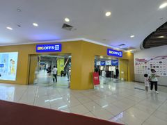 -BIGOFFS超级折扣(中街星汇广场店)