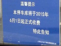 -万达广场(松江店)